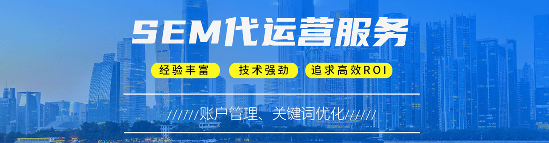 广阳百度平台推广